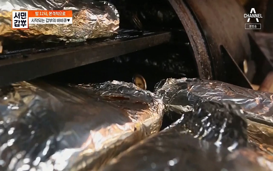 서민 갑부.E383.220515p-NEXT.mp4_20220515_173721.245.jpg