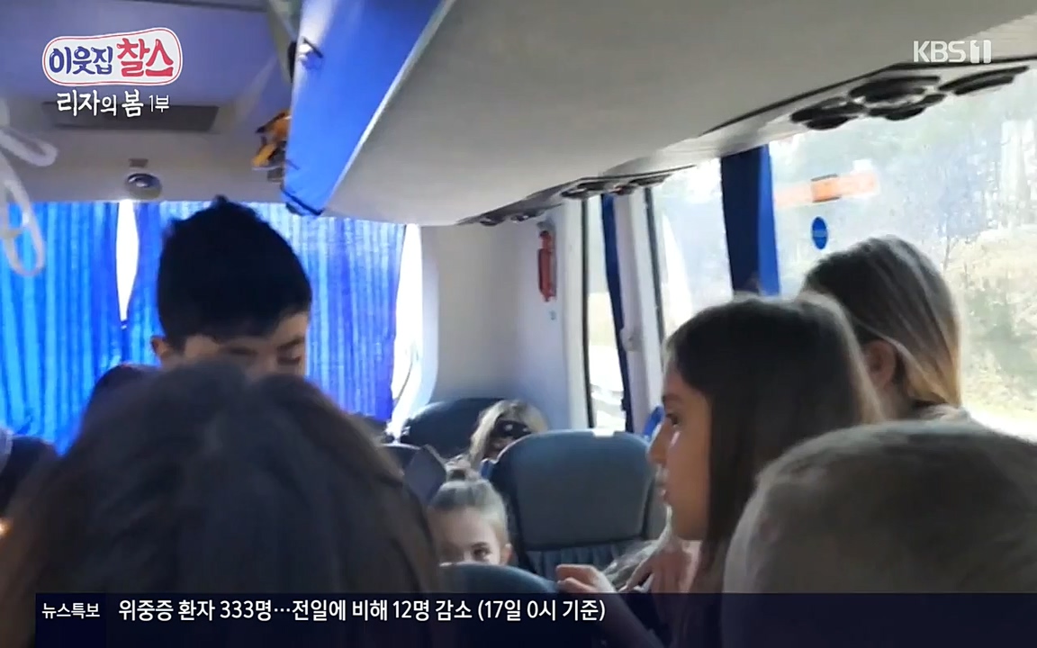 이웃집 찰스.E338.220518p-NEXT.mp4_20220518_185227.854.jpg