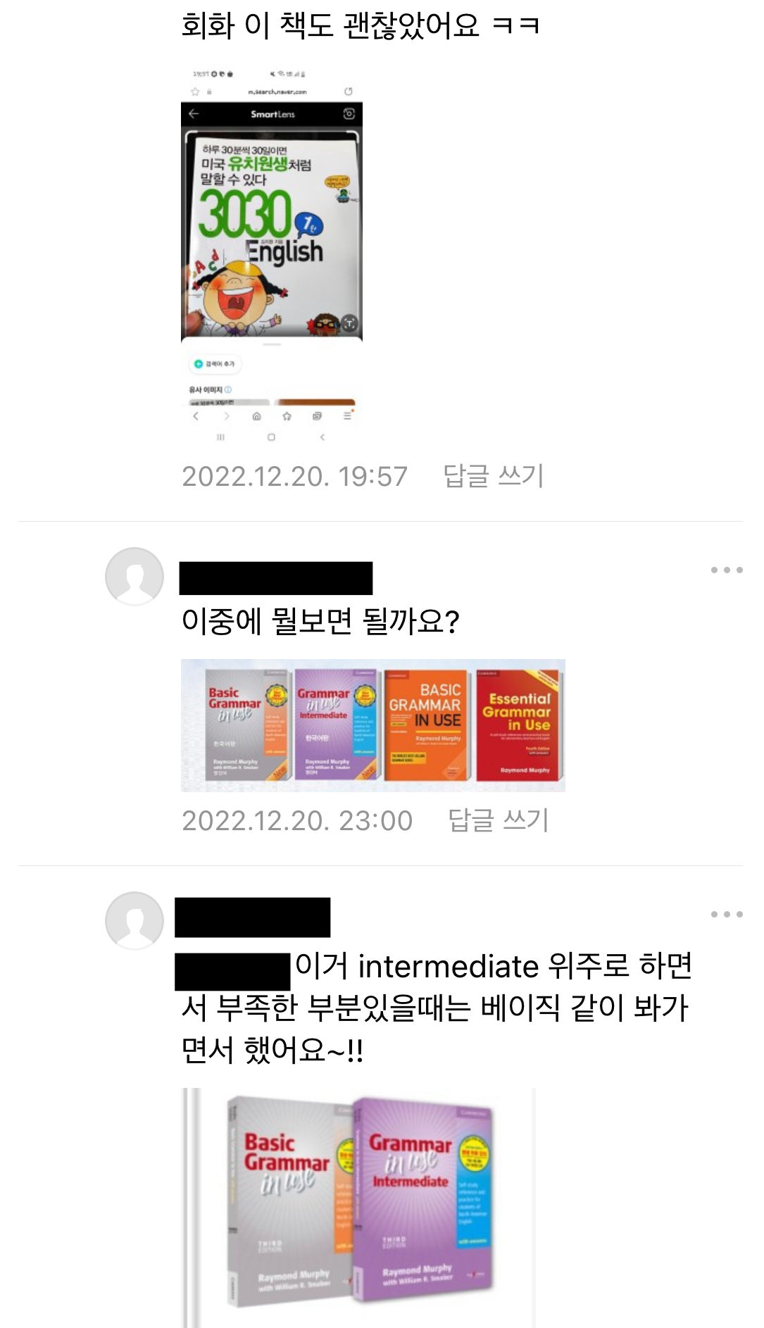 영어공부혼자하기