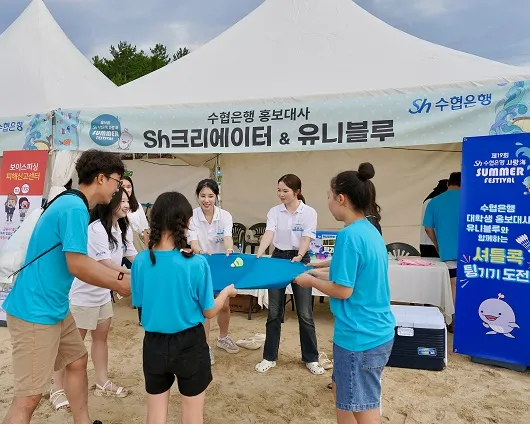 수협 1년정기예금 금리