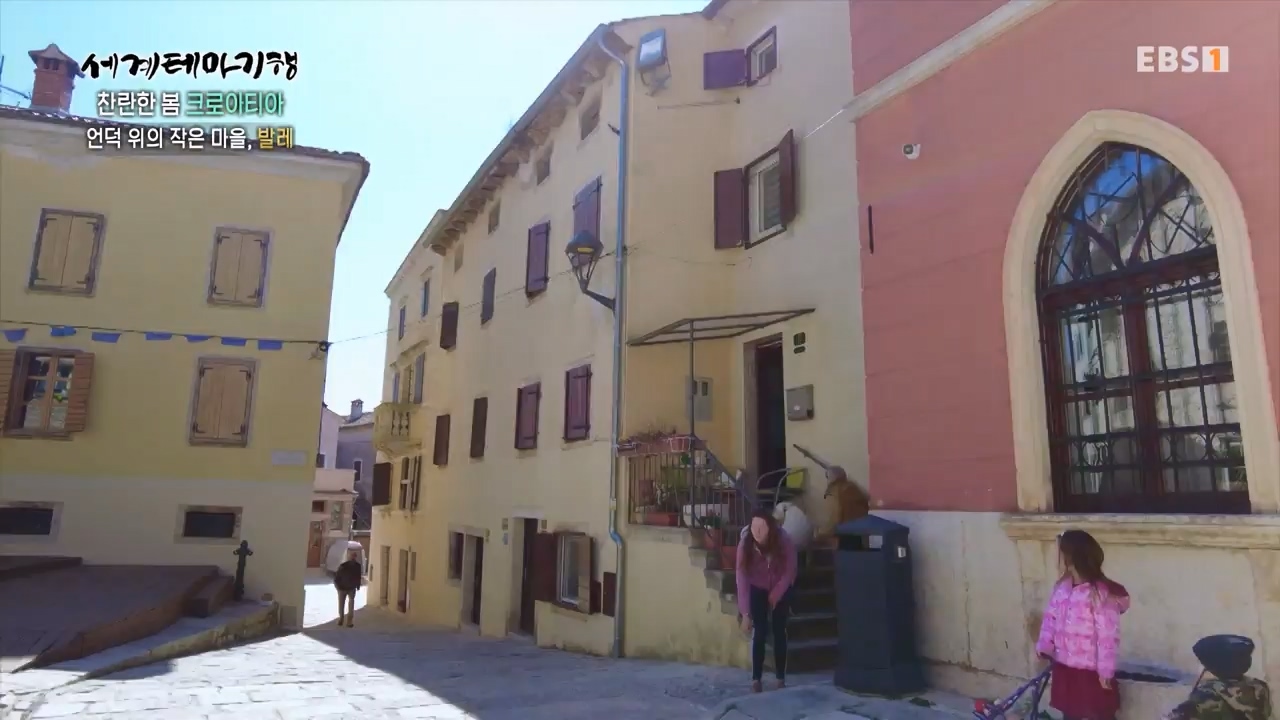 세상의모든기행찬란한 봄 크로아티아-골목골목 도시 산첵.mp4_20230523_205656.903.jpg