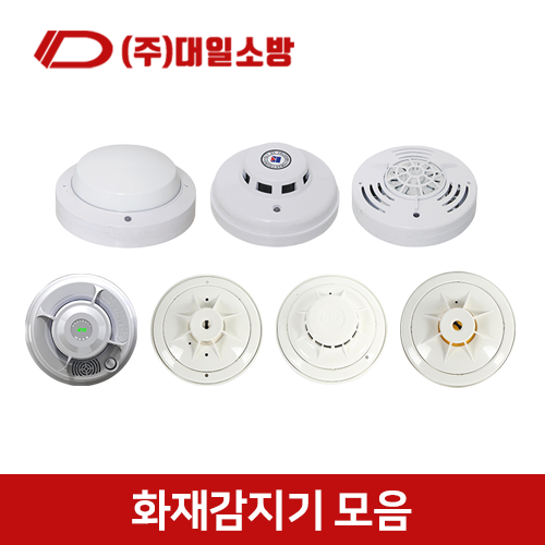 대일산업안전 이미지