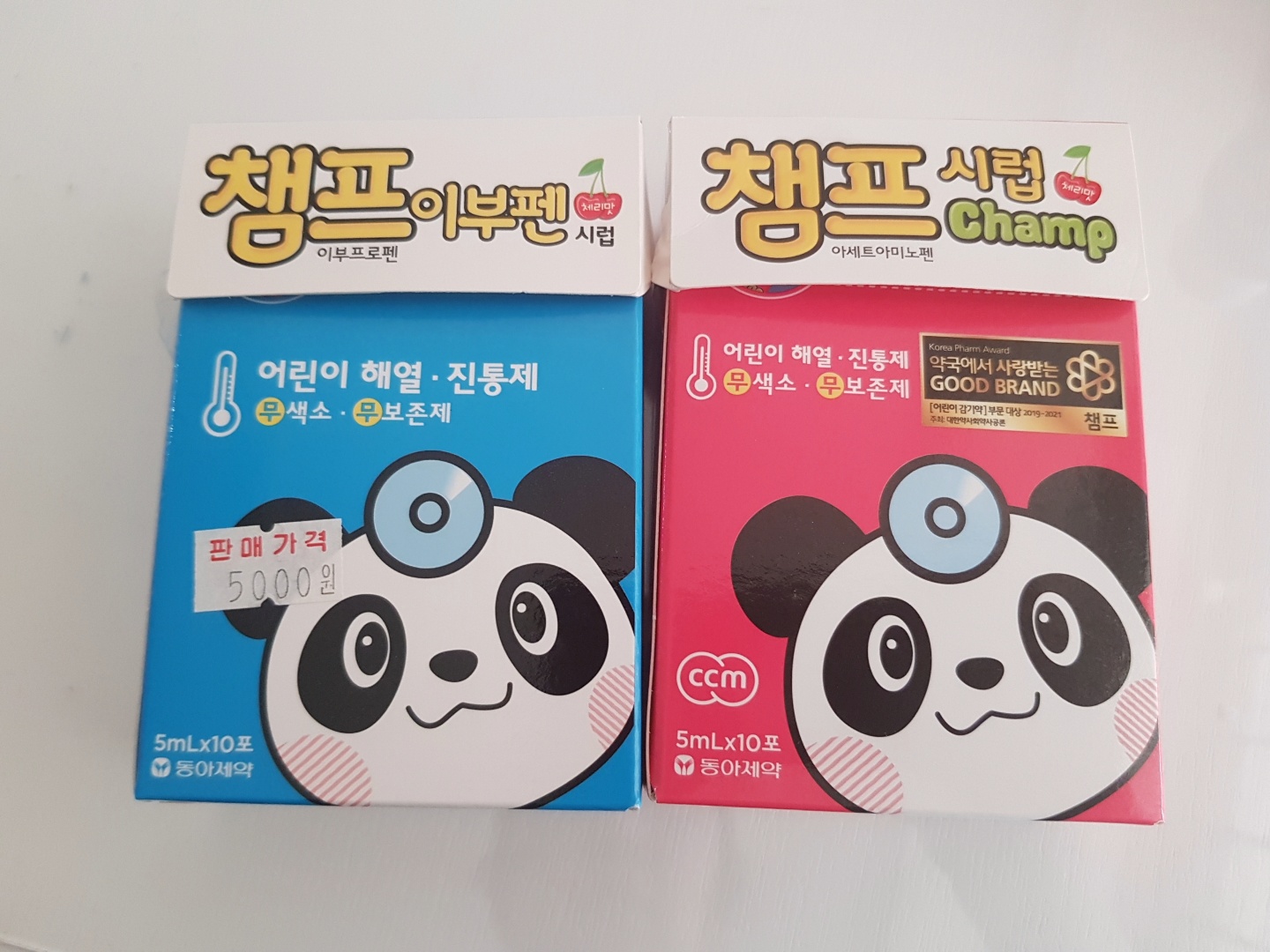  해열제 / 해열제 교차복용 ,시간간격 / 용량