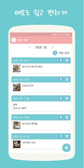 배란일 계산기 가임기 계산 방법-11 배란일 계산기 가임기 계산 방법-11