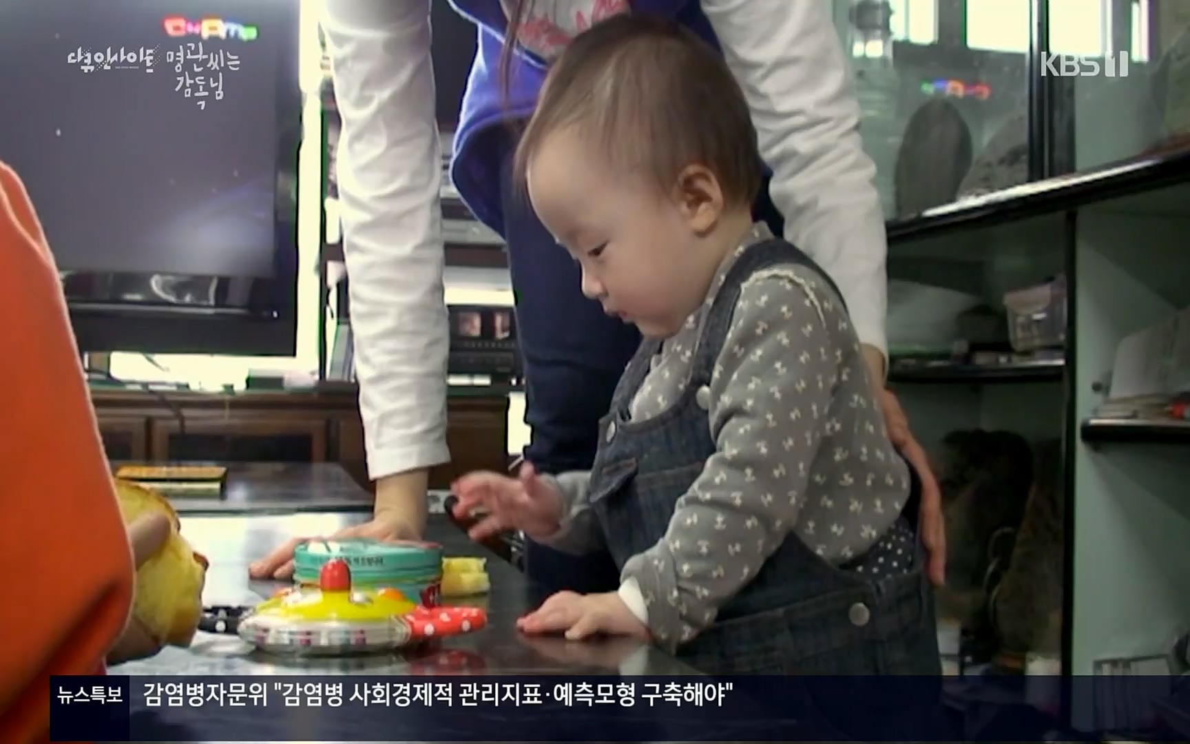 다큐 인사이트.E122.220825p.H264-F1RST.mp4_20220826_152307.929.jpg