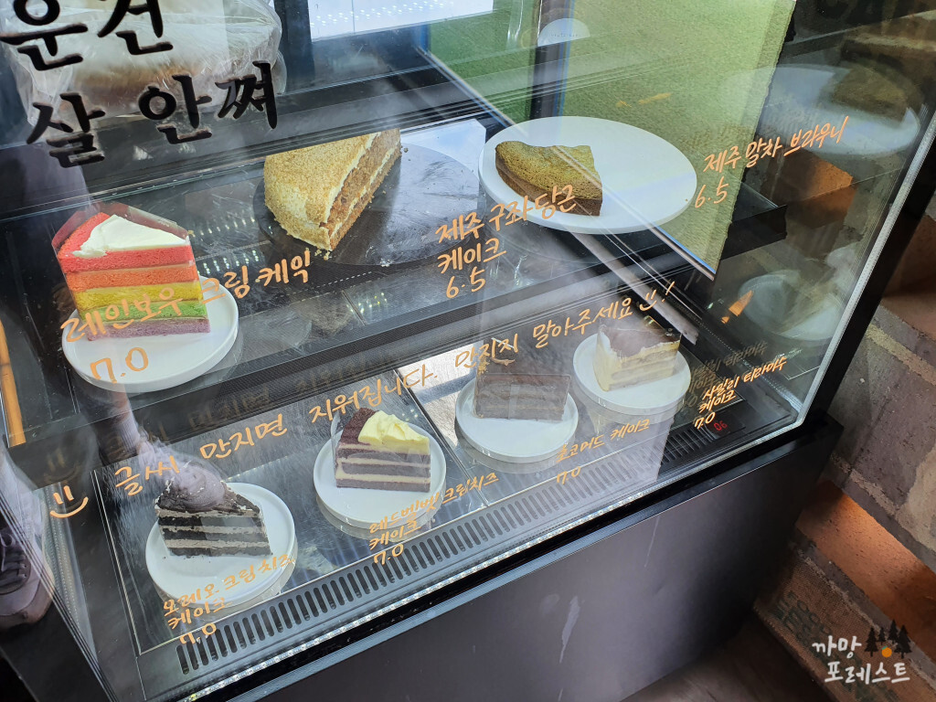 사일리 커피 디저트 케이크