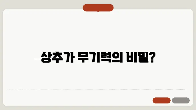 상추 먹으면 졸린이유