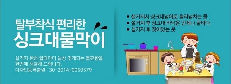  설거지할때 불편함을 줄여주는 가성비 좋은 주부 필수템/주부 필수템/자취생 필수템/설거지 잘하는 방법/설거지 물 안 흘리는 법/부모님 선물/엄마 선물/어머님 선물/효자 선물 추천