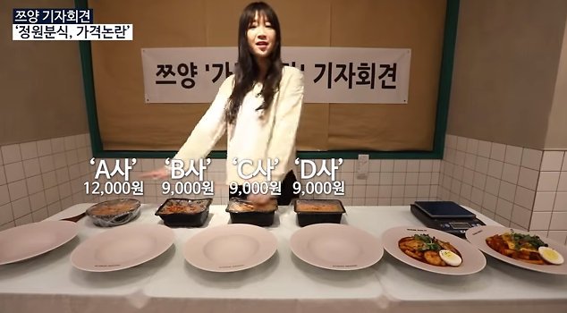  쯔양 / 쯔양 분식집 / 쯔양 정원분식 모조리 알려드립니다~ 꼭 보세요.
