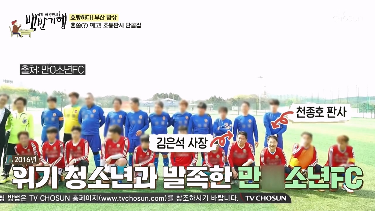 식객 허영만의 백반기행.E242.240408p-NEXT.mp4_20240408_200016.569.jpg