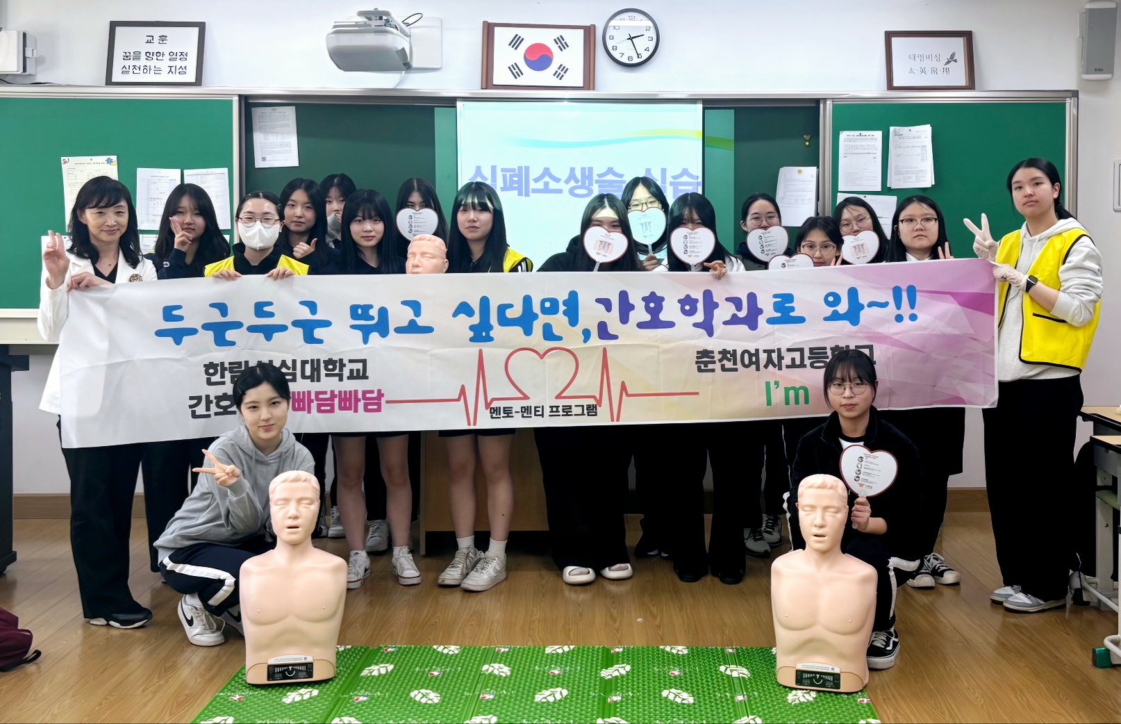 춘천여자고등학교 이미지
