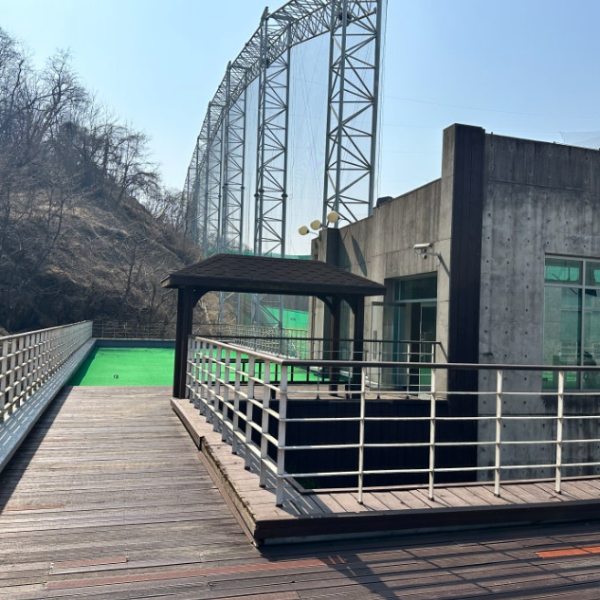 남서울 CC 파3 연습장