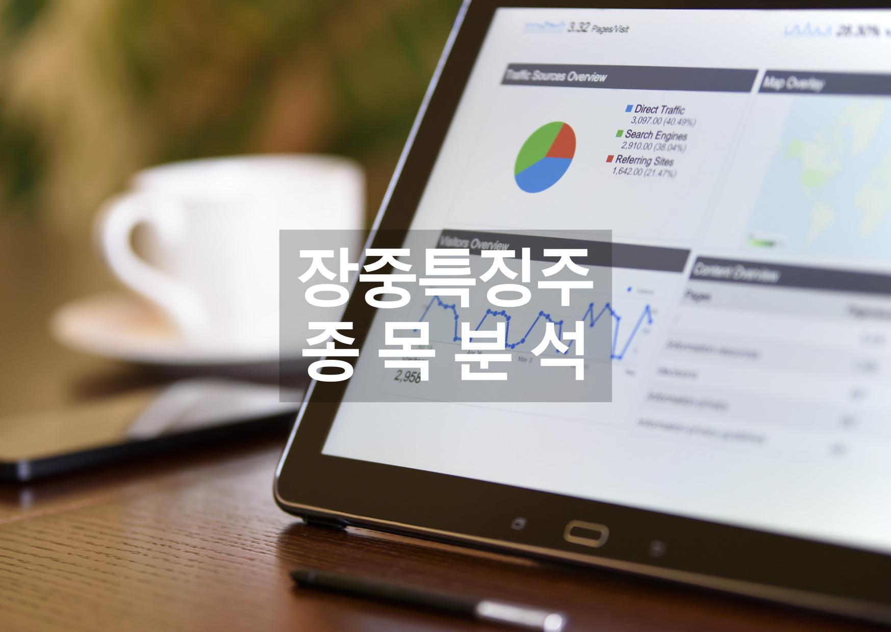 일신케미칼(주) 이미지
