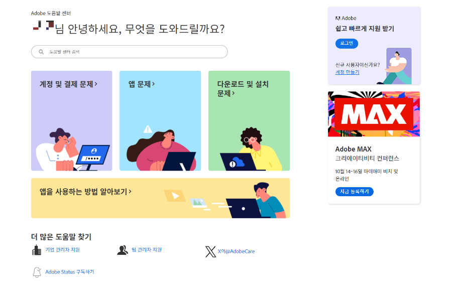 일 잘하는 디자이너의 일러스트레이터 ai 기능설명과 단축키모음