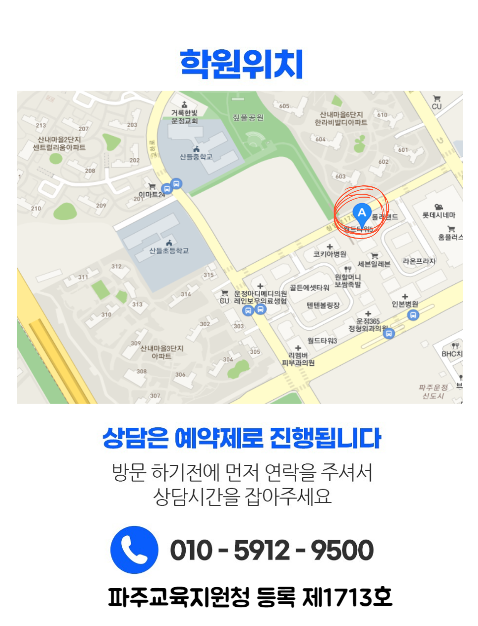 수업 진행 장면