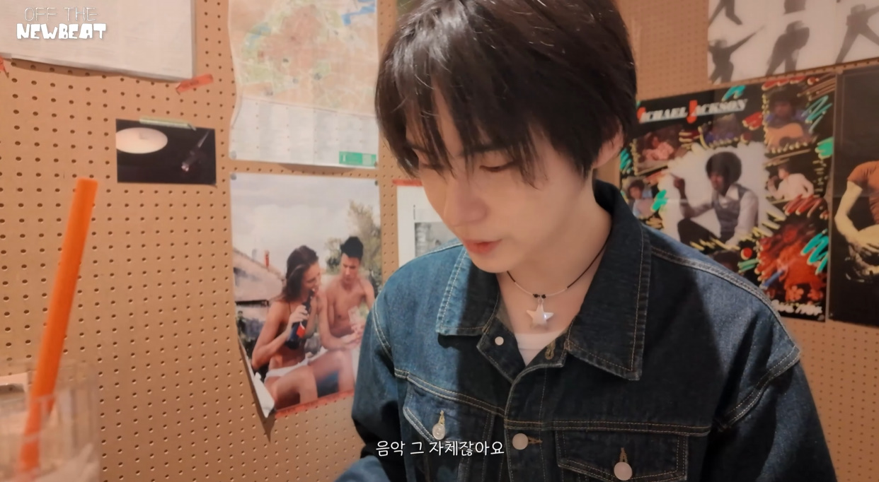 음잘알인거 같은 06년생 아이돌 음악 취향.jpg | 인스티즈