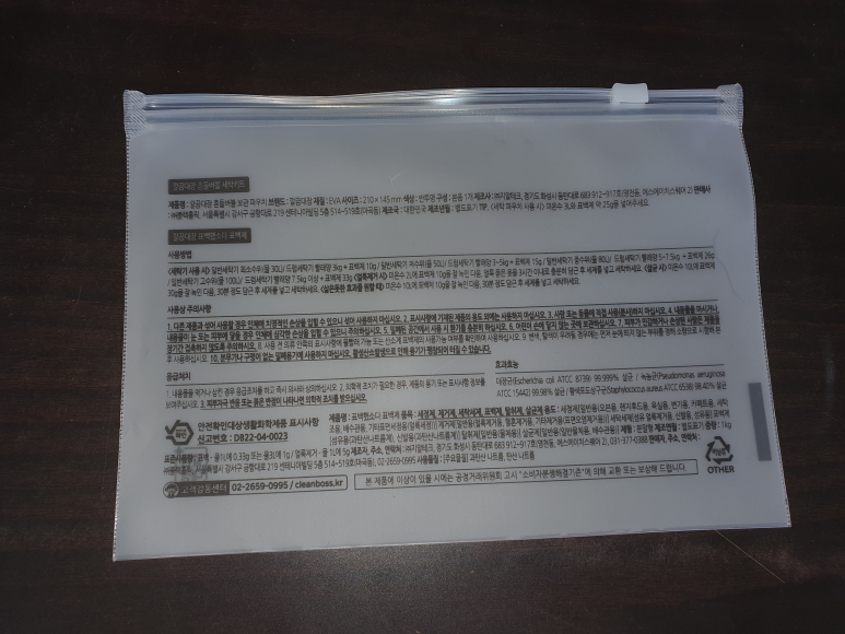 버블세탁 이미지