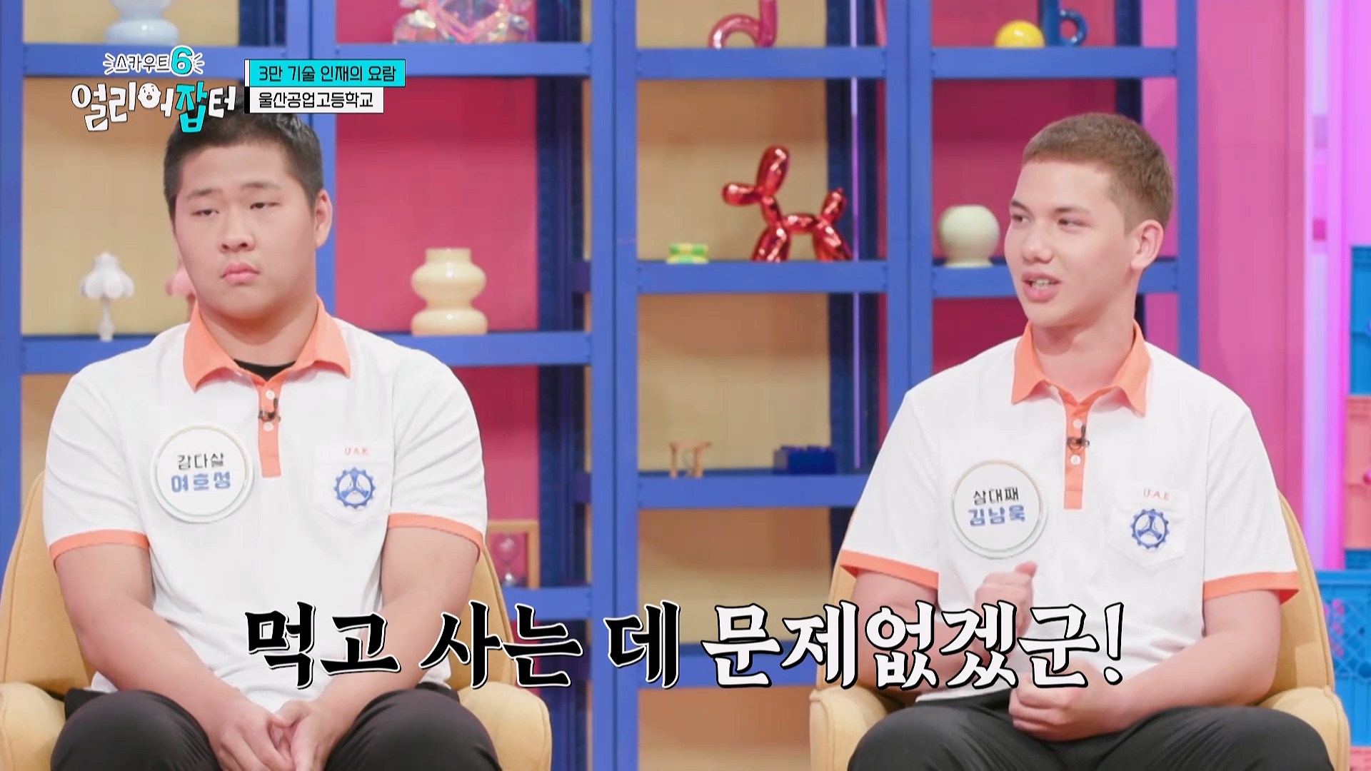 감다잃 인간은 쉽게 도전할 수 없는 직업...jpg | 인스티즈