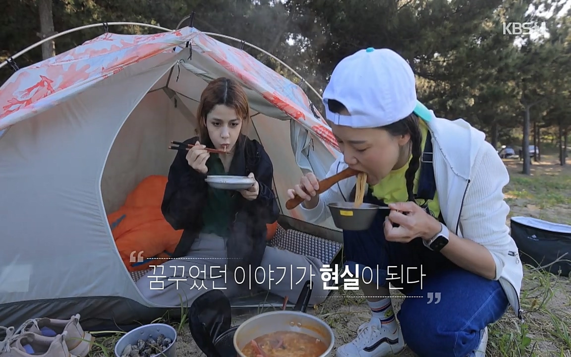 이웃집 찰스.E345.220706p-NEXT.mp4_20220706_202832.626.jpg