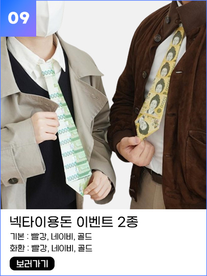 https://smartstore.naver.com/sold-out/products/9013119351