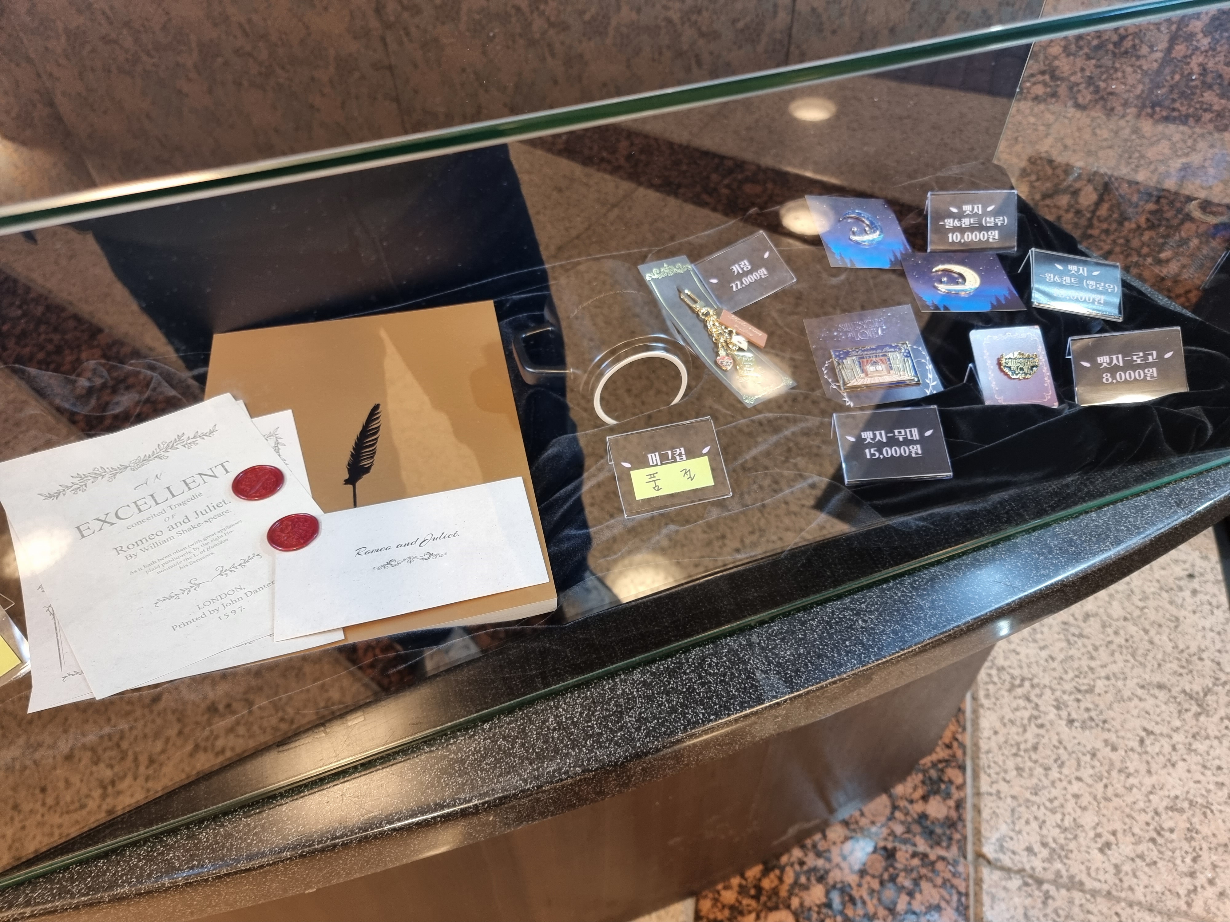 2023.03.07 셰익스피어 인 러브 자둘 커튼콜데이 후기 - 정문성, 정소민, 임철형, 오용, 이호영, 정인지 3