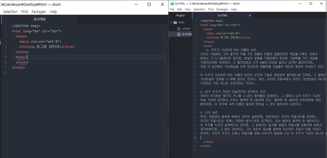 p태그 없는 html