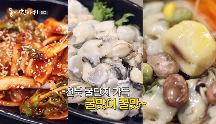 보령-천불굴단지-굴한상
