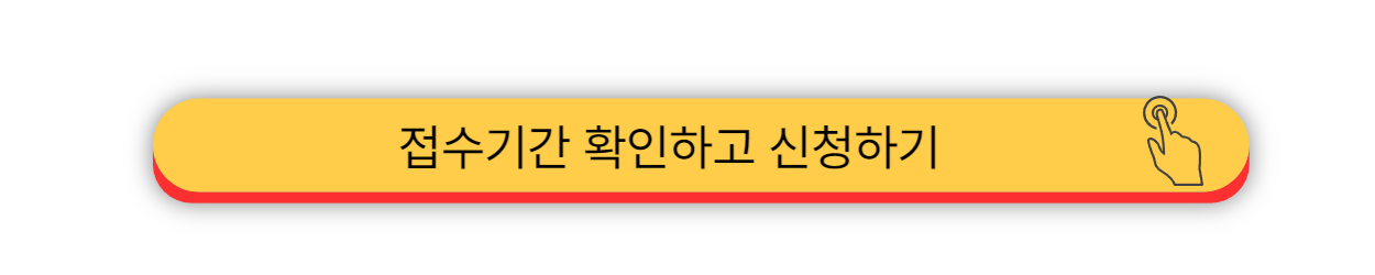 2025 - 청소년상담사