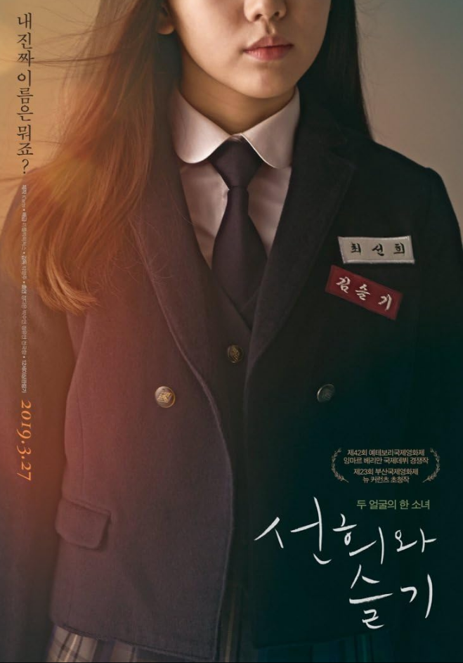 세컨드 라이프 관련 사진