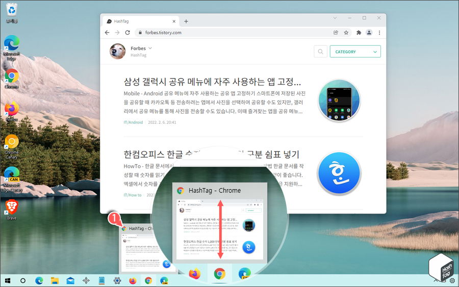 Windows 11 작업 표시줄 기본 미리 보기 창 크기