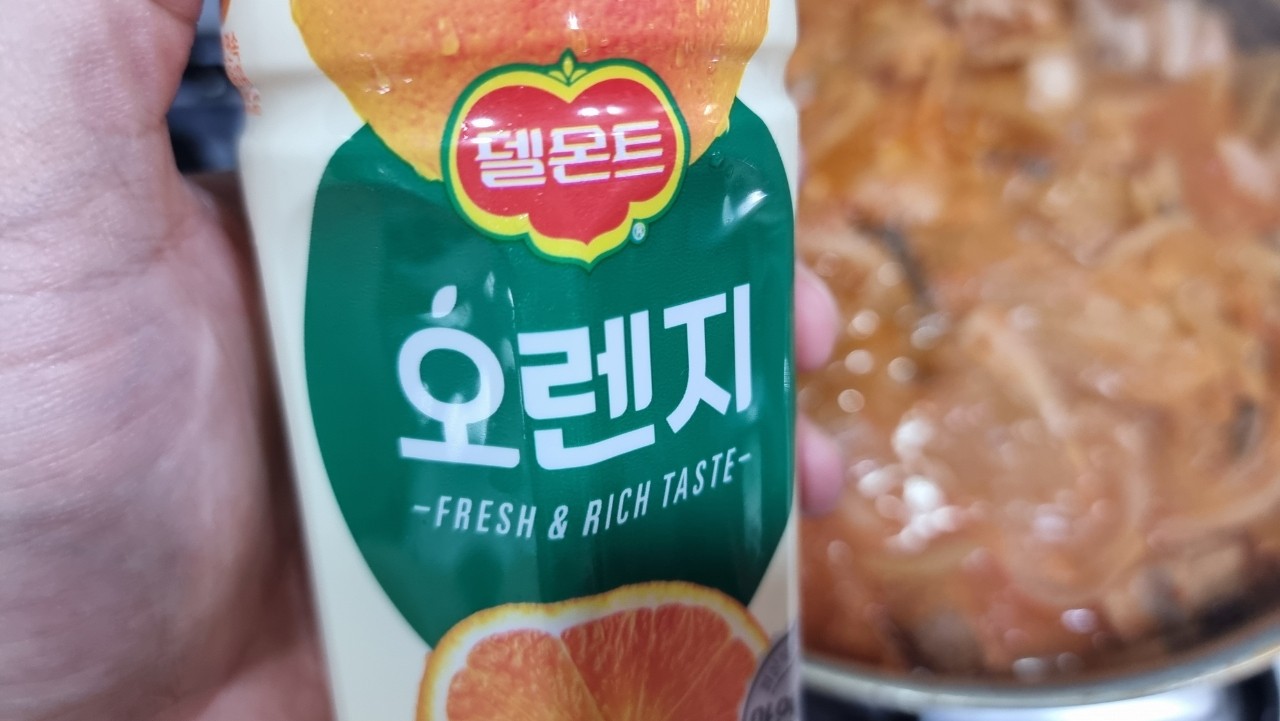 김치찌개 비법 오렌지 쥬스