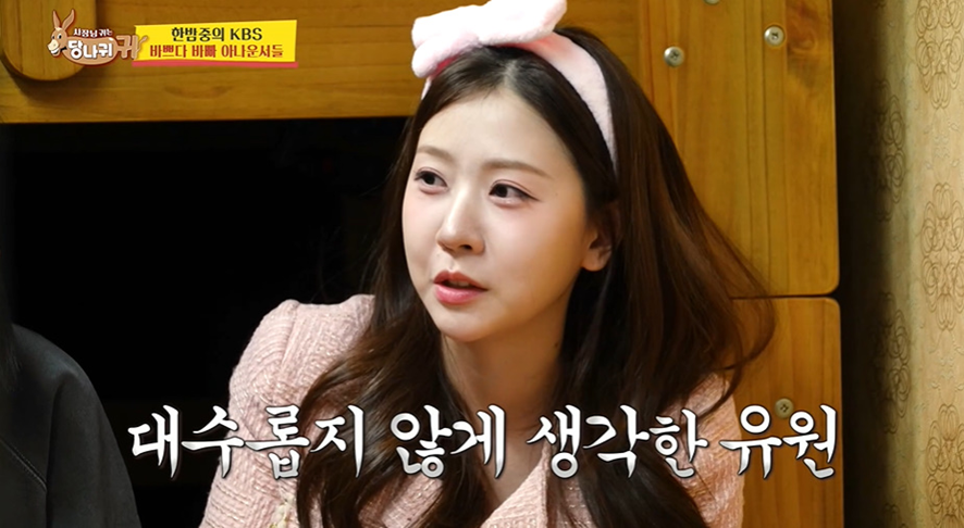 여자들 인스타에 본인이 있는 장소 함부로 올리면 안되는 이유…jpg | 인스티즈