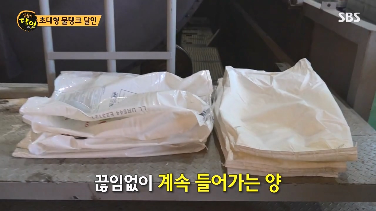 생활의 달인.E907.231010p-NEXT.mp4_20231010_203340.943.jpg