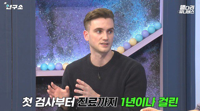  북유럽 의료 시스템 단점