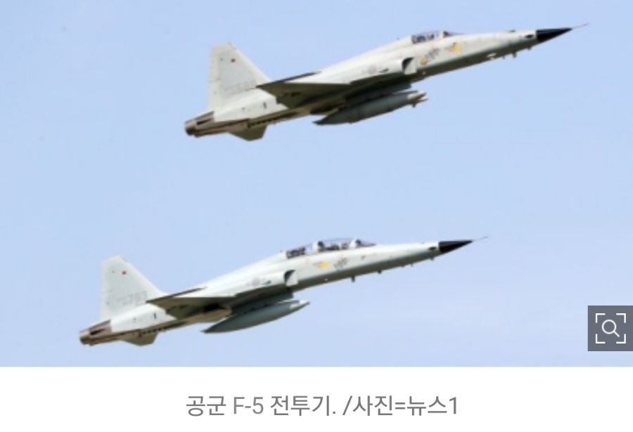 조종간 잡은 채 추락, 이젝트(비상 탈출) 가능했지만 기체와 함께 추락, 숭고한 희생 순직 고 심정민 소령, 영원히 조종사로 살고파, F-5E 전투기 추락, 민가 피하려 1