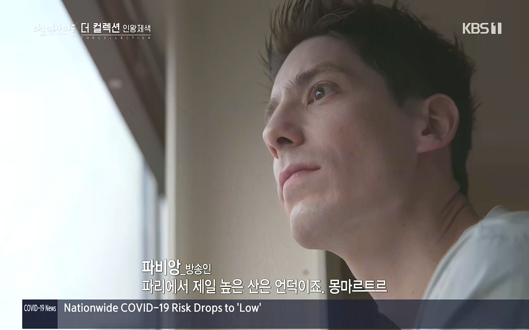 다큐 인사이트.E126.221006p.H264-F1RST.mp4_20221009_194100.803.jpg