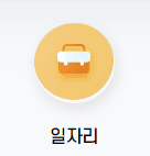 장점