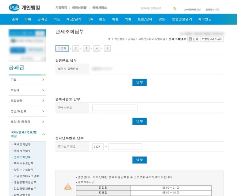 건강보조식품 해외직구 해외직구 아이허브 영양제 건강보조식품 3