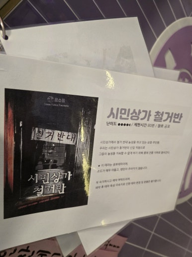 안산꿈소풍