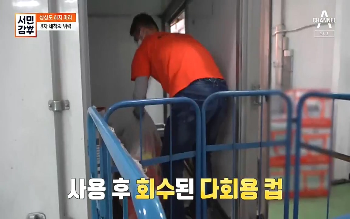 서민 갑부.E384.220522p-NEXT.mp4_20220522_183622.280.jpg