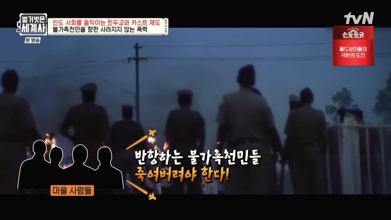 벌거벗은 세계사.E115.230906p-NEXT.mp4_20240406_175751.178.jpg