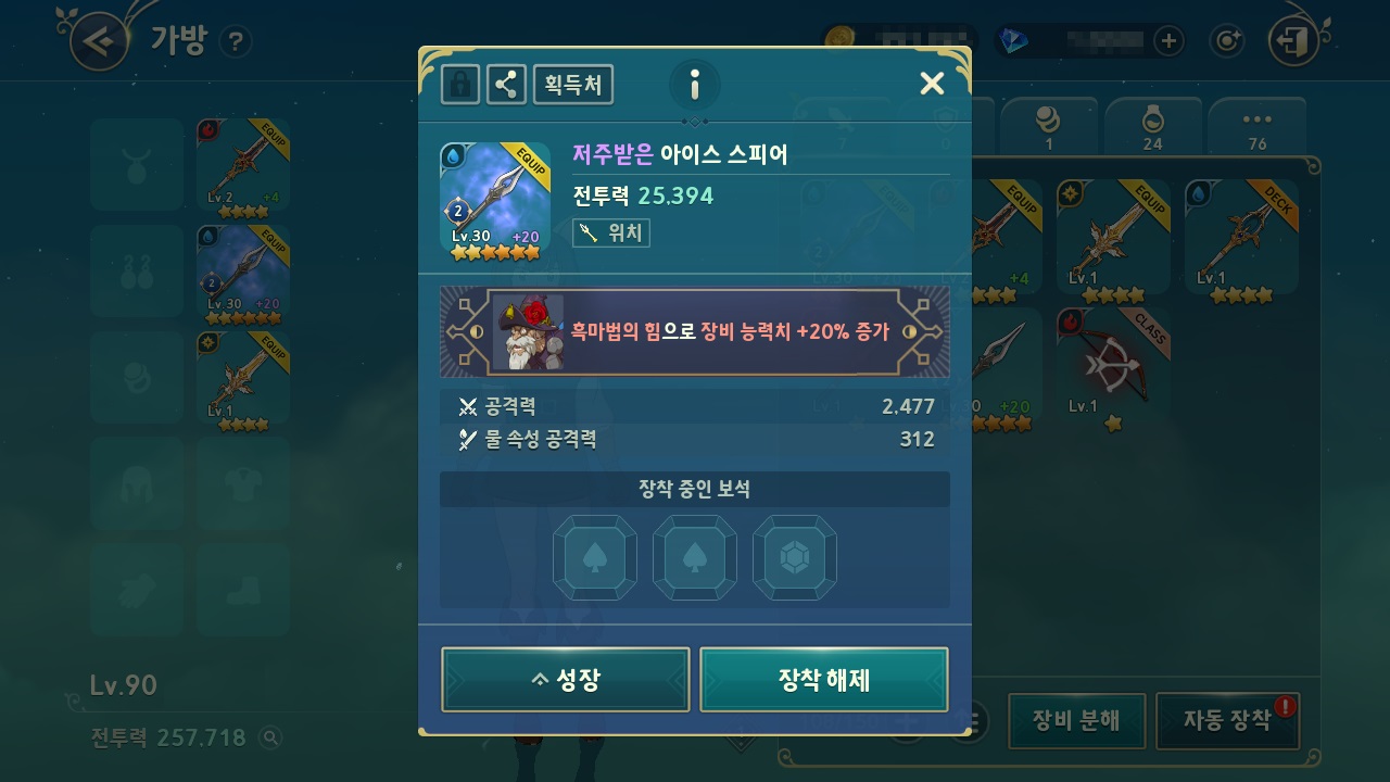 나라시스템 이미지