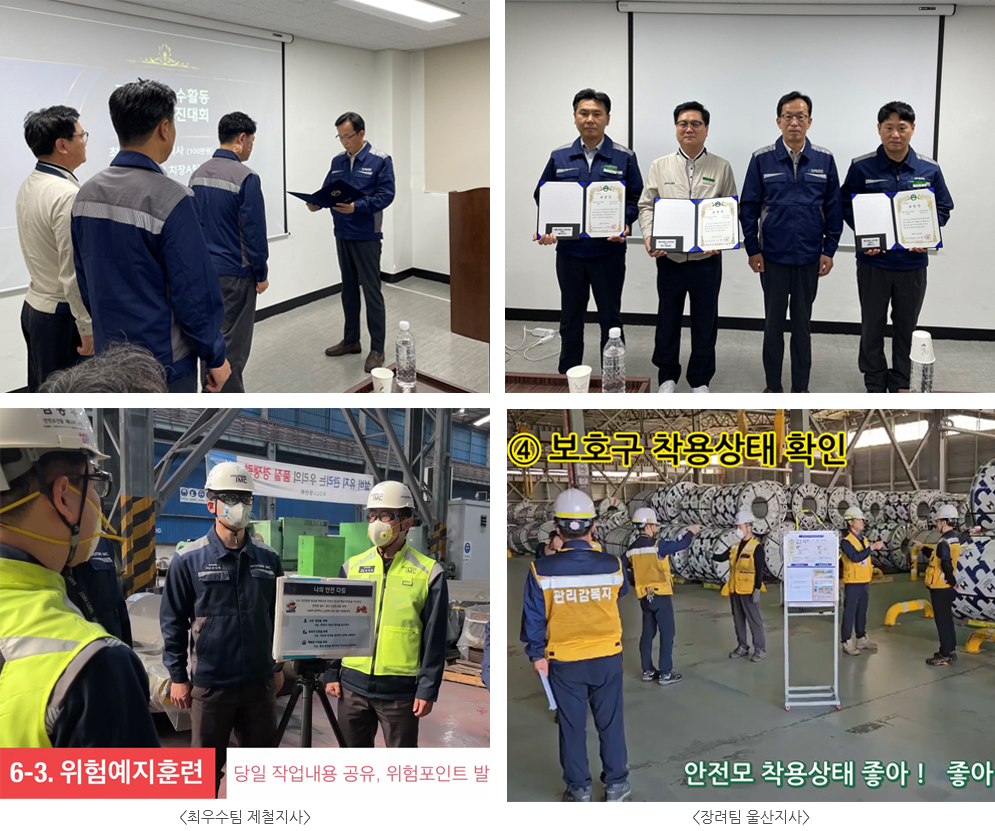 대양물류 이미지