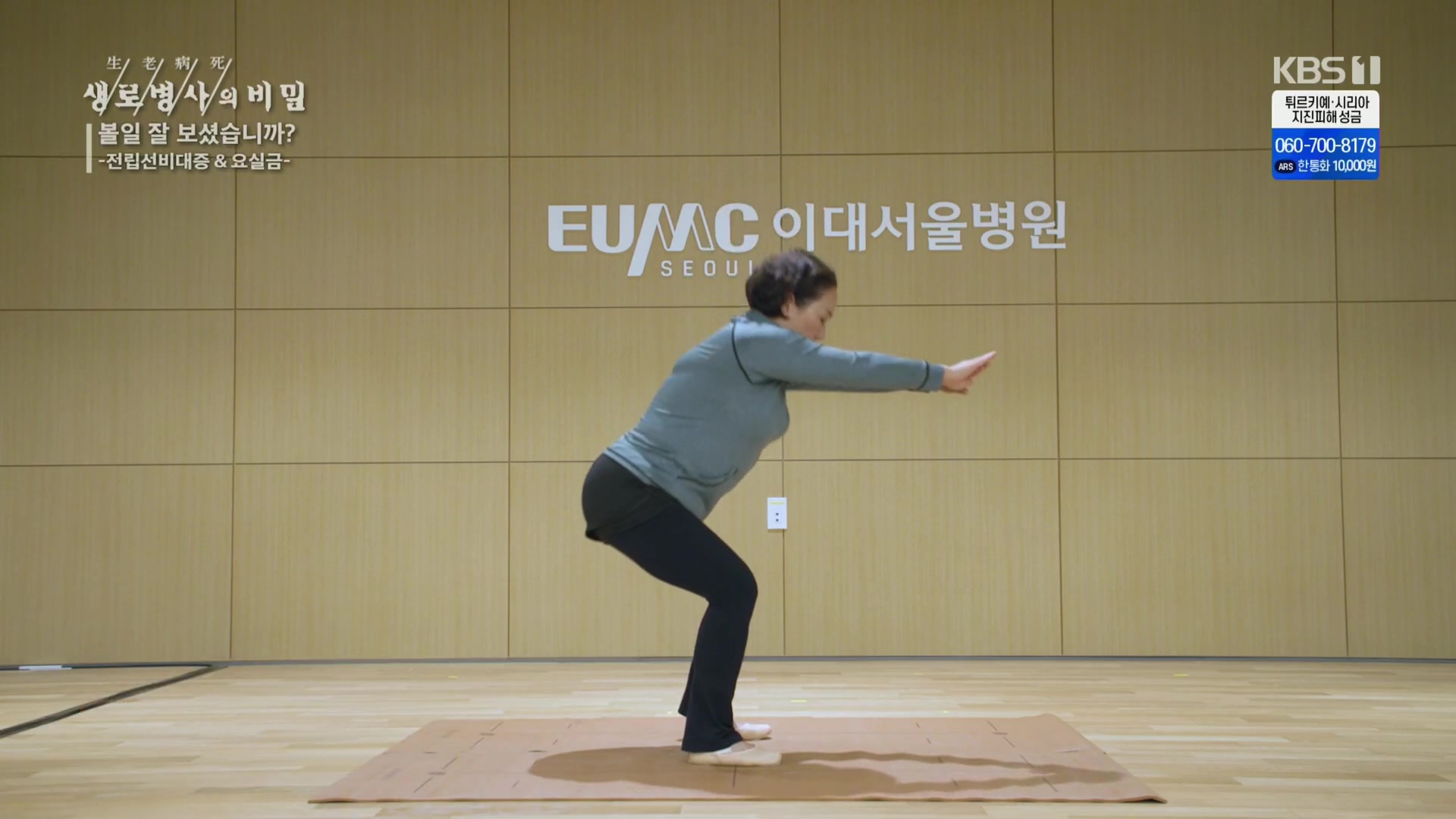 생로병사의 비밀.E856.230215p.H264-F1RST.mp4_20230216_195019.750.jpg