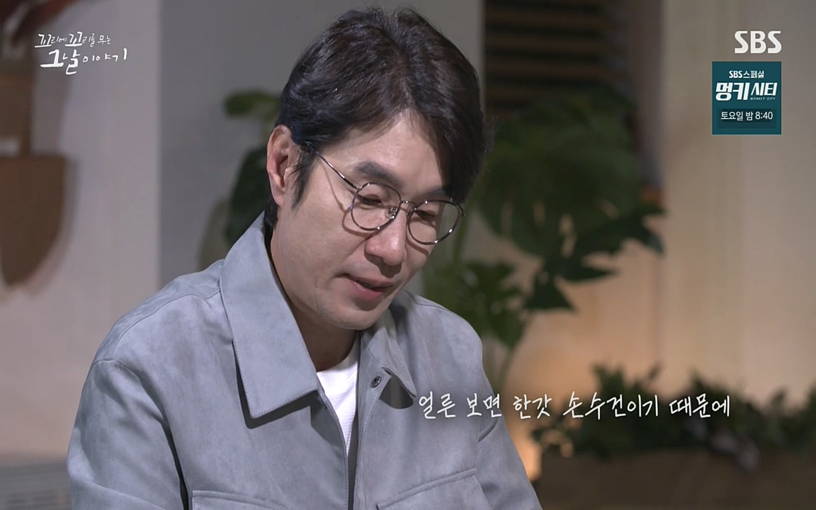 5.18 특집 꼬리에 꼬리를 무는 그날 이야기.E29.220520p-NEXT.mp4_20220520_215101.771.jpg