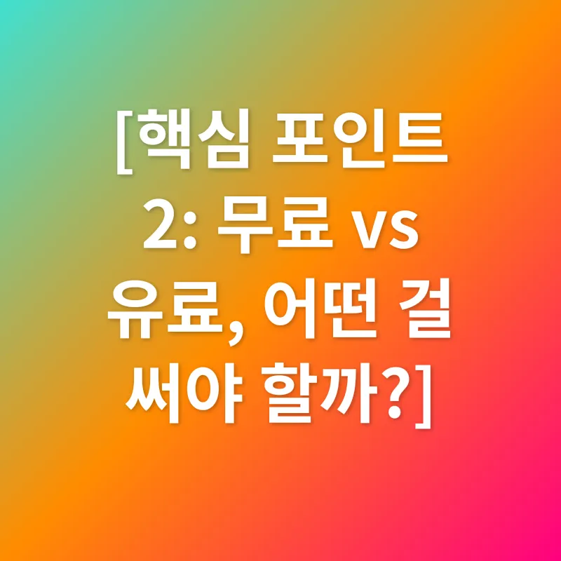 동영상 소프트웨어_2