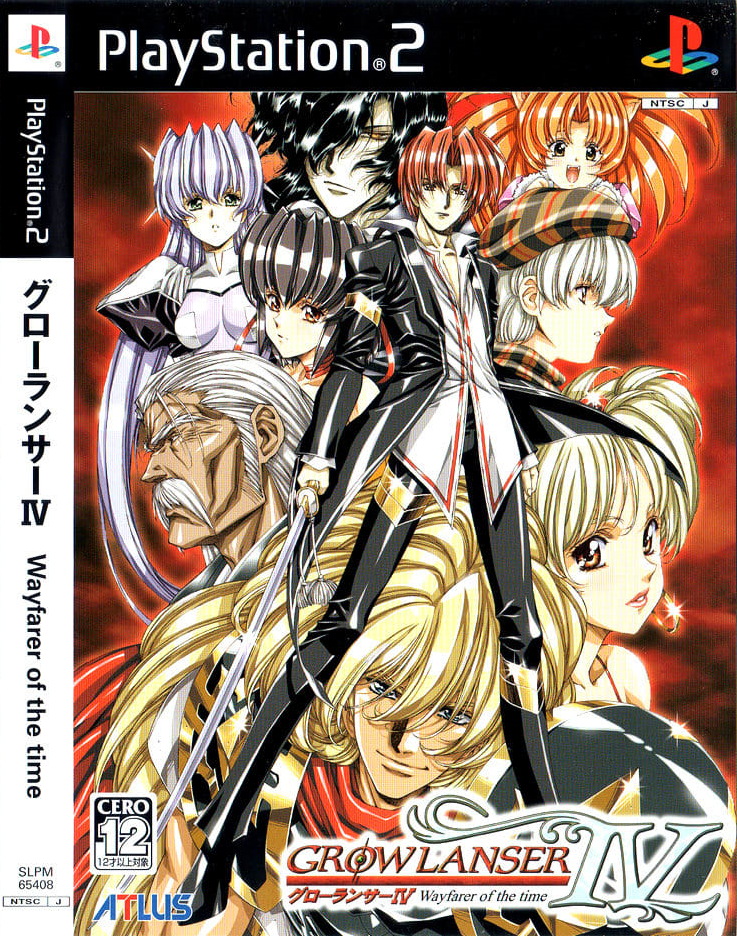  플스2 / PS2 - 그로우랜서 4 시간의 나그네 (Growlanser IV Wayfarer of The Time - グローランサーIV ウェイファーラーオブザタイム)