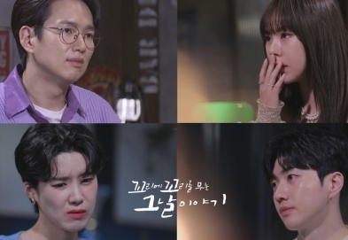  [토렌트] 220519 꼬리에 꼬리를 무는 그날 이야기 29회 다시보기