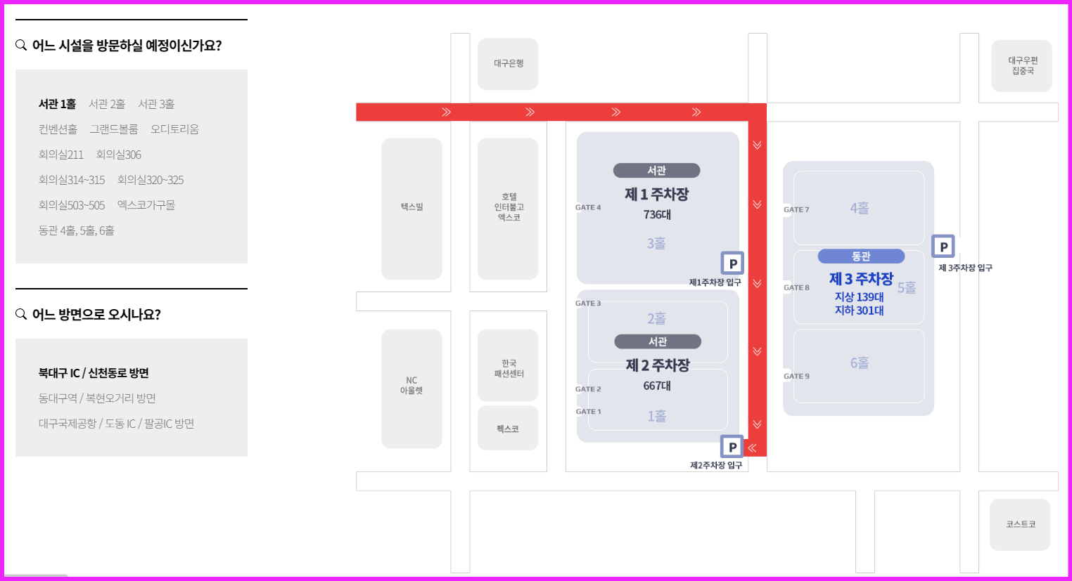 나훈아 콘서트 티켓 예매