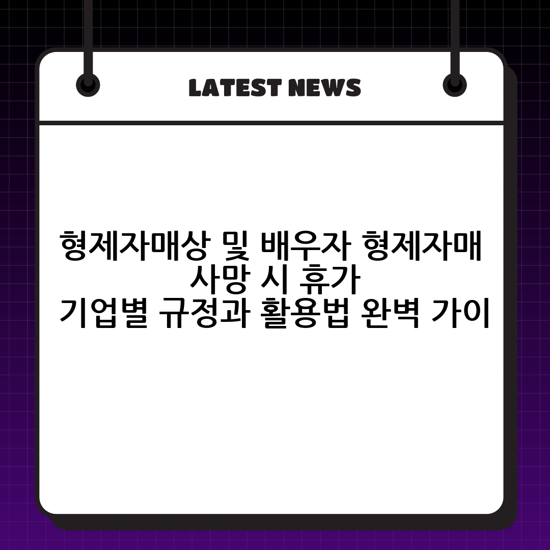 썸네일